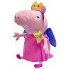  Пеппа-Принцесса с короной и волшебной палочкой (45 см)