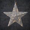 Звезда декоративная серебристая, диаметр 40 см, 50 led